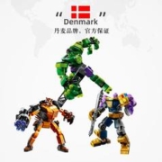 LEGO 乐高 漫威英雄绿巨人76241灭霸钢铁侠机甲