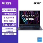 志高 暖手宝防爆充电暖宝宝 HX-42