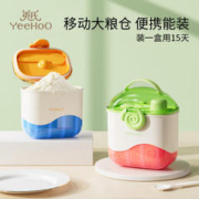 YeeHoO 英氏 奶粉盒便携 550ML