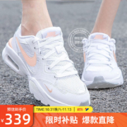 京东百亿补贴:耐克（NIKE）女鞋 减震网面透气跑步鞋休闲鞋 CJ1671-101/樱花粉/偏小 37.5