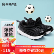 YANXUAN 网易严选 儿童休闲运动鞋