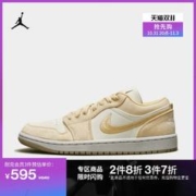 AIR JORDAN Jordan官方耐克乔丹AJ1女子运动鞋板鞋缓震轻便低帮FN3722