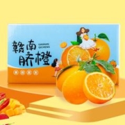 江西赣南脐橙精选5斤整箱