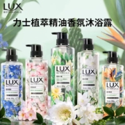 力士 植萃沐浴露小苍兰樱花持久留香身体果酸 小苍兰+樱花550g*2