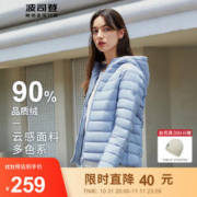 BOSIDENG 波司登 羽绒服女春秋季轻薄休闲短款舒适时尚潮流外套B10131002 雾镜蓝5457 170/92A