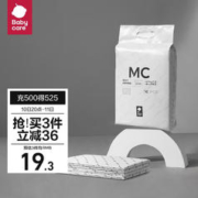 babycare 孕产妇产褥垫产后护理垫一次性床单月经垫 产后护理垫 10片装