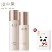 AOCILENDA 澳兰黛 孕妇保湿化妆品套装 柔肤水+乳液