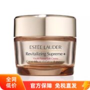 雅诗兰黛 智研紧塑精华乳霜 75ml