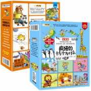 《疯狂的十万个为什么·第一季+第二季》（共16册）