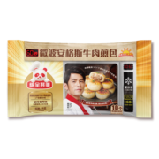 粮全其美 安格斯牛肉煎包 早餐半成品 方便早点包子速食 牛肉煎包380g*2袋（20只）