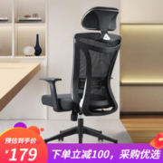 QUAN FENG 泉枫 电脑椅办公椅子 可躺人体工学 S169-01-全黑