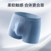 京东京造 新疆棉男士内裤男5A抗菌防夹臀 组合一 XXL