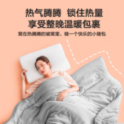 某东京造 水洗棉柔冬被 150*200cm