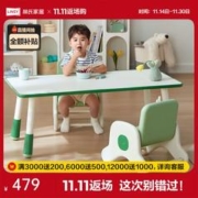 LINSY 林氏家居 林氏木业幼儿园桌椅儿童学习桌宝宝游戏桌花生桌林氏家居LH090