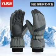 签到 YUKE羽克骑行防风手套