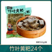 古蜀味道 竹叶黄粑 24个