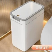 Joybos 佳帮手 垃圾桶厕所卫生间家用客厅大容量带盖2023新款厨房夹缝纸篓