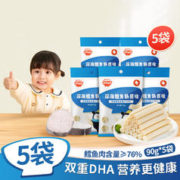 秋田满满 76%深海鳕鱼肠儿童食品享宝宝婴幼儿食谱