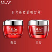 玉兰油（OLAY）大红瓶面霜50g提拉紧致保湿抗皱乳液面霜中秋节礼物女士护肤品