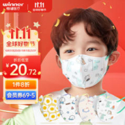 winner 稳健医疗 3D立体儿童口罩 3-6岁 20袋/盒 独立混装