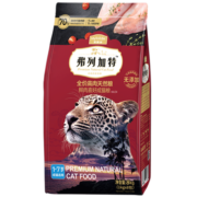 弗列加特 70%鲜肉含量 猫主粮全价无谷天然粮 1-7岁 成猫猫粮8kg