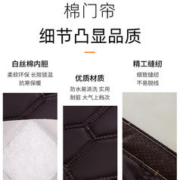 棉门帘冬季加厚保暖家用保温防风隔音磁吸免打孔挡寒风隔冷隔断帘
