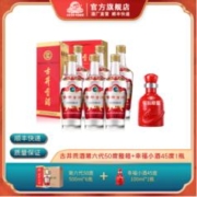 古井贡酒 第六代50度500ml*6瓶和幸福小酒100ml*1瓶白酒 酒厂直营