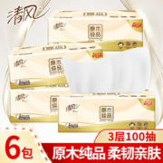 Breeze 清风 原木纯品抽纸 3层100抽6包