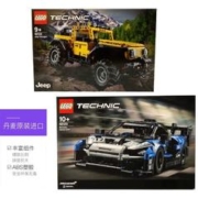 LEGO 乐高 机械组42122吉普牧马人42123迈凯伦塞纳拼插积木9岁+