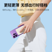 绿联 苹果磁吸无线充电宝Magsafe磁吸适用苹果15iPhone14/13外接电池超薄便携移动电源 磁吸升级款【5000mAh】迷你轻薄