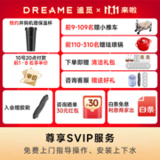 追觅S10 Pro Ultra机械臂版扫地机器人扫洗拖一体自动集尘热风烘干大吸力扫地洗地机器人 S10 Pro Plus机械臂版