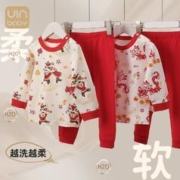 A类纯棉贺岁纯棉龙年套装