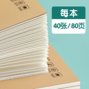 英语本16k作业本子小学生作文本初中生英文四线三格专用笔记本牛皮纸练习本薄3加厚数学三年级三到六语文批发