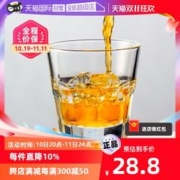 帕莎帕琦 进口玻璃白酒杯威士忌酒盅子弹云吞杯家用烈酒杯