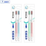 天降纳.美品牌 6支高端软毛牙刷