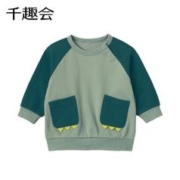 SENSHUKAI 千趣会 童装男童卫衣秋冬季撞色插肩恐龙爪爪棉质儿童套头衫 米色 80cm