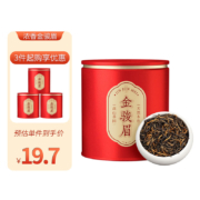 概率券:唐朴  2023新茶 金骏眉 品鉴装30g