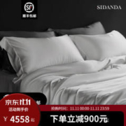 SIDANDA 诗丹娜 19姆米丝棉四件套 200*230cm