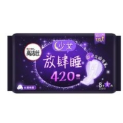 kotex 高洁丝 放肆睡花瓣扇尾420mm8+1片
