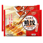 WONDER'S QUALITY海德福日式煎饺猪肉三鲜200g/袋x2 虾仁饺子 馄饨 锅贴 儿童早餐