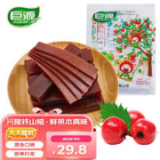 巨源 果丹皮果蔬口味混合装大礼包1000g果脯蜜饯果干独立包装休闲零食