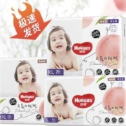 百亿补贴：HUGGIES 好奇 铂金装 宝宝拉拉裤 L126