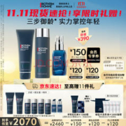 BIOTHERM 碧欧泉 男士蓝钻滋养紧致护肤套装(洗面奶+紧肤露+精华)