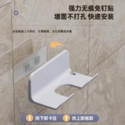 浴室壁挂式风筒支架收纳神器吹风机置物架免打孔卫生间电吹风挂架