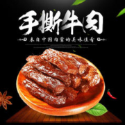 草原良友 内蒙古风干牛肉干500g手撕牛肉