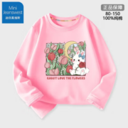 JEANSWEST 真维斯 儿童卫衣