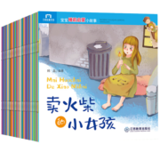 宝宝睡前启蒙小故事绘本全套60册 0-3-6岁宝宝童话故事书 儿童早教启蒙认知读物 图书