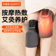 keepfit 科普菲 膝盖理疗仪电热护膝 4代旗舰款/送礼装（热敷+按摩）