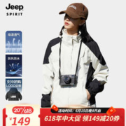 JEEP SPIRIT 吉普 冲锋夹克男女情侣款春季户外防风休闲运动单层冲锋外套1818D 女款白色 M