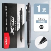M&G 晨光 T5303 按动中性笔 1.0mm 单支装